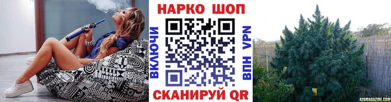 Купить закладку ГАШИШ  Каннабис  АМФЕТАМИН  Меф  Cocaine  Мирный