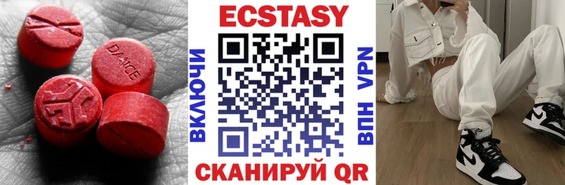 Ecstasy таблы  Купить закладки  Мирный 