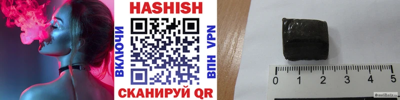 Гашиш Cannabis  Купить закладки  Мирный 