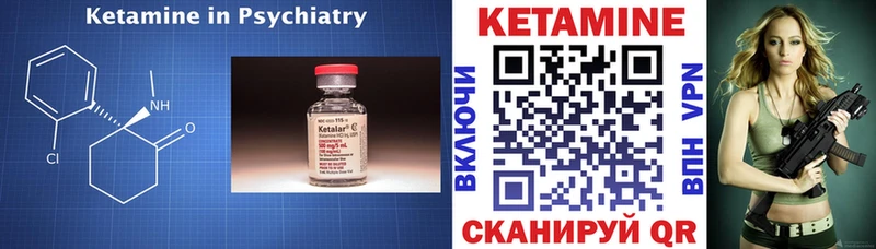 Купить  Мирный  Кетамин ketamine 