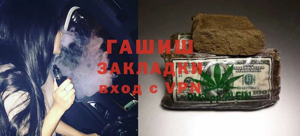 Альфа ПВП Карталы