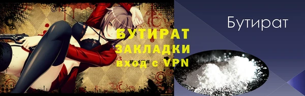 а пвп мука Карпинск