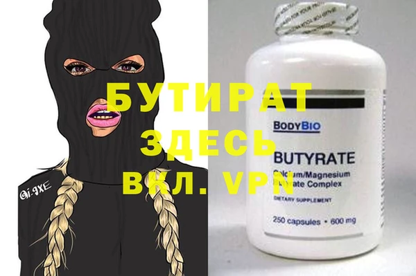 ECSTASY Касимов