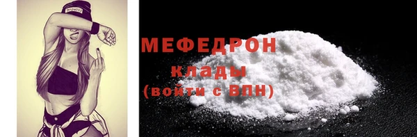 а пвп мука Карпинск