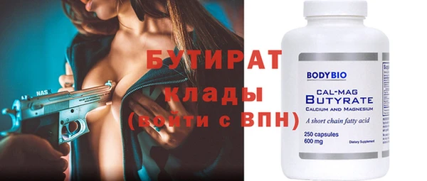 Альфа ПВП Карталы