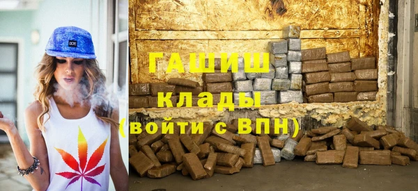а пвп мука Карпинск