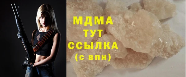ECSTASY Касимов