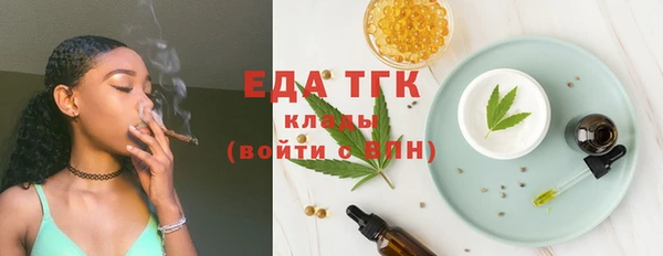 а пвп мука Карпинск