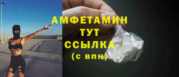 ECSTASY Касимов