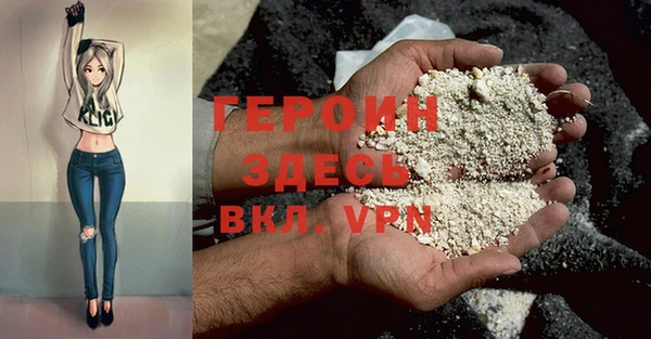 а пвп мука Карпинск