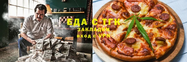 Альфа ПВП Карталы