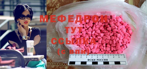 а пвп мука Карпинск