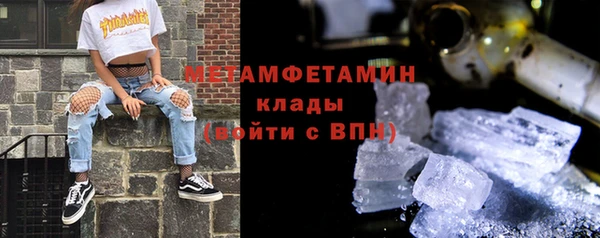 а пвп мука Карпинск