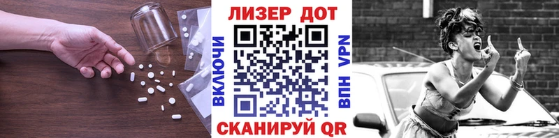 Купить где  Мирный  Лсд 25 экстази кислота 
