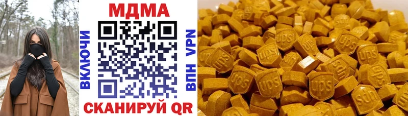 Купить где  Мирный  МДМА crystal 