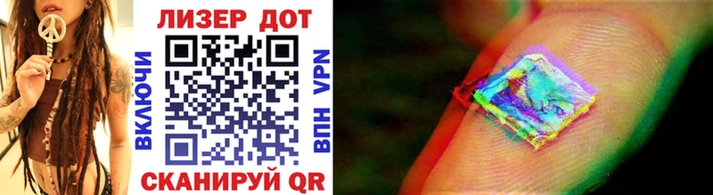 Марки 25I-NBOMe 1500мкг  Купить  Мирный 