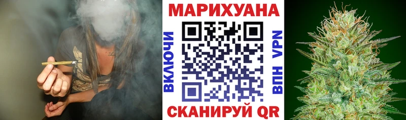 Купить где  Мирный  Конопля конопля 